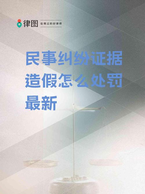 涉嫌造假查处（涉嫌造假如何处理）