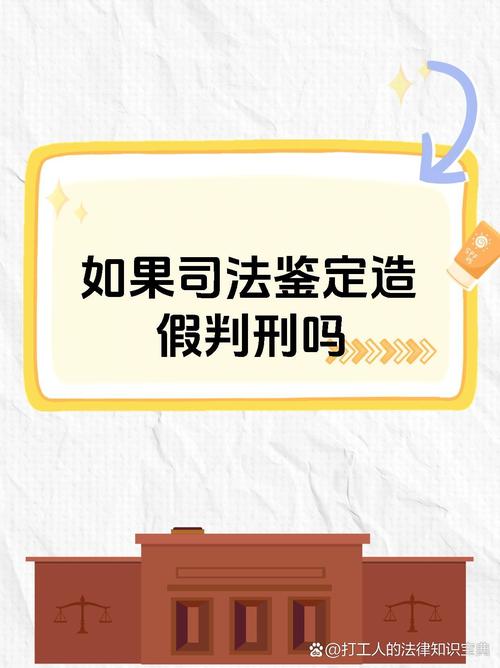涉嫌造假查处（涉嫌造假如何处理）