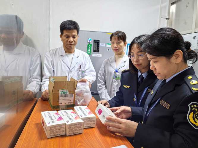 药品安全监管（药品安全监管四个最严指的是）