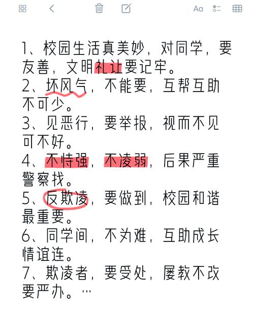 校园欺凌治理（校园欺凌治理的困难之处是什么）