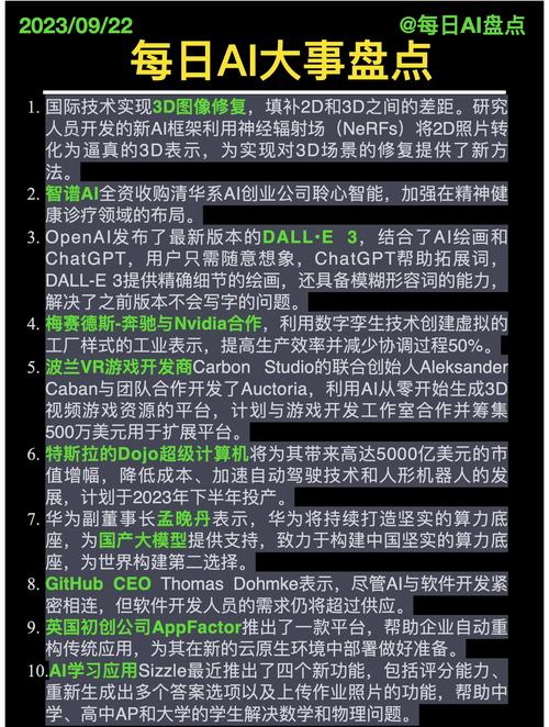 科技前沿类（科技前沿类展览专区怎么翻译）