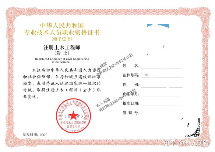 土壤修复工程（土壤修复工程师是哪个部门发证的）