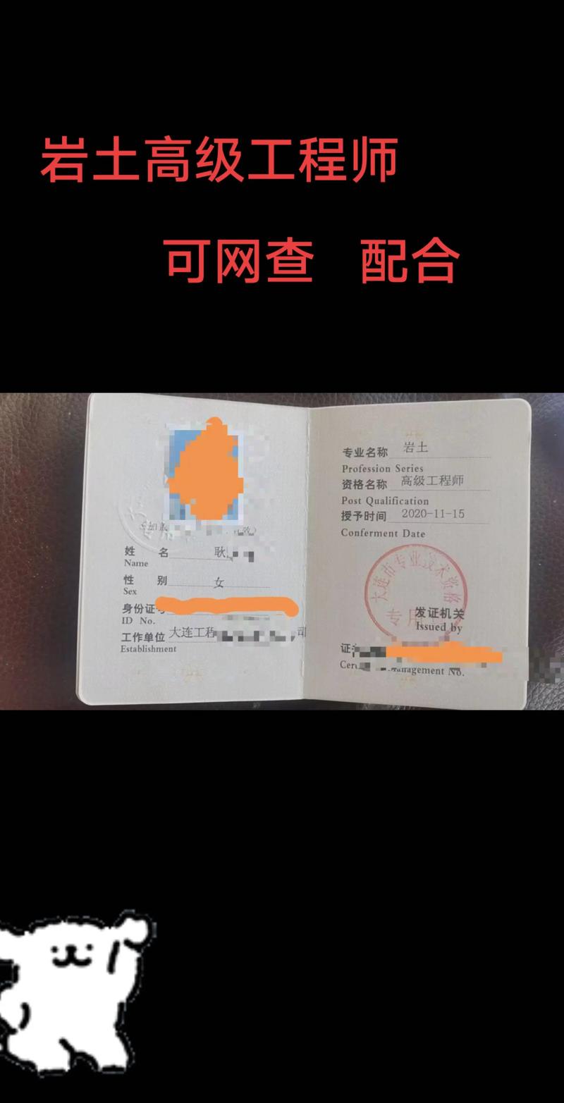 土壤修复工程（土壤修复工程师是哪个部门发证的）