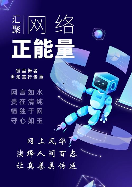 网络文化治理（网络文化建设）