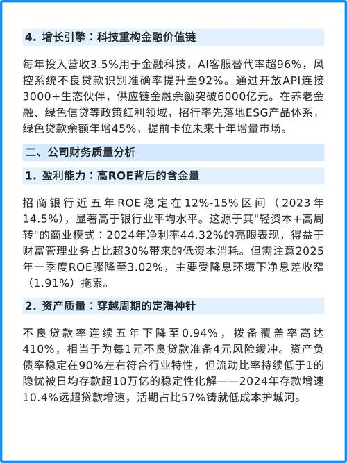 财富管理转型(财富管理转型什么意思)