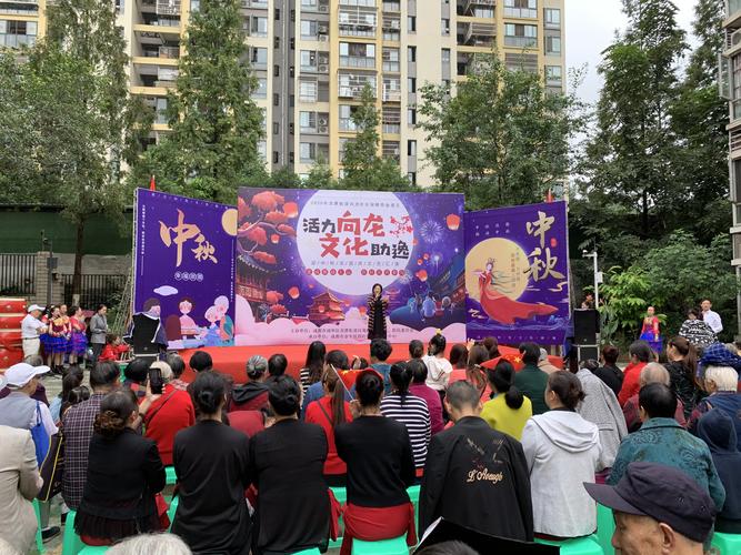 社区文化节庆（社区文化节主题）