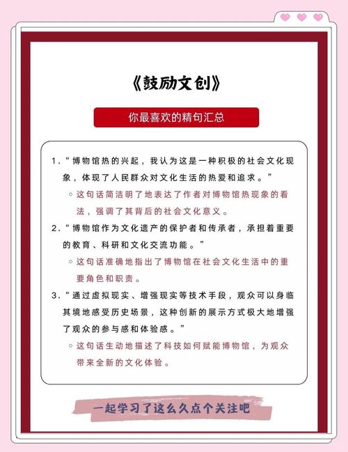 博物馆热现象(博物馆热现象分析)