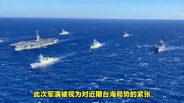 台湾海峡局势动态（台湾海峡情况）
