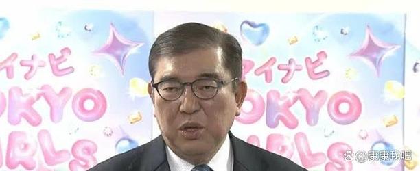 日本首相危机(日本首相回应)