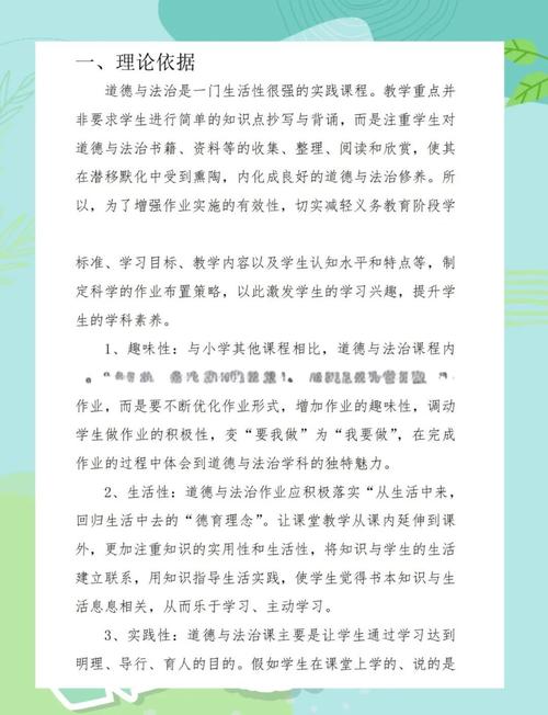 课后服务创新（课后服务创新做法）