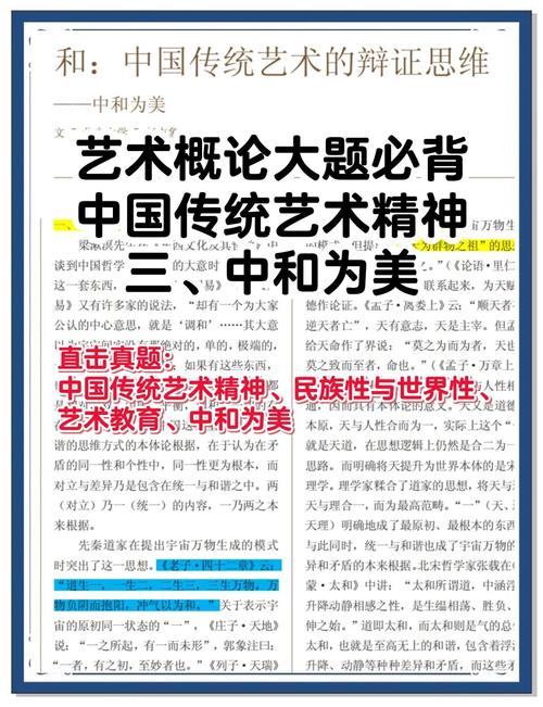 艺术教育普及（艺术教育最新文件）
