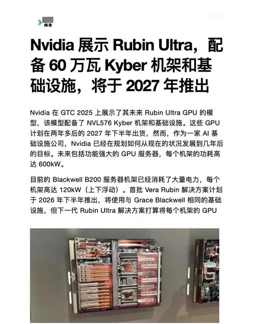 英伟达新GPU发布（英伟达发布新显卡）