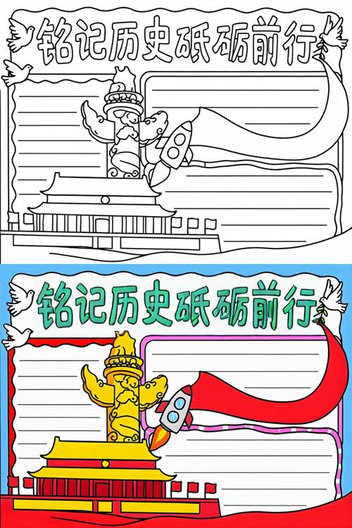 抗战胜利80周年(抗战胜利80周年手抄报内容要写什么)