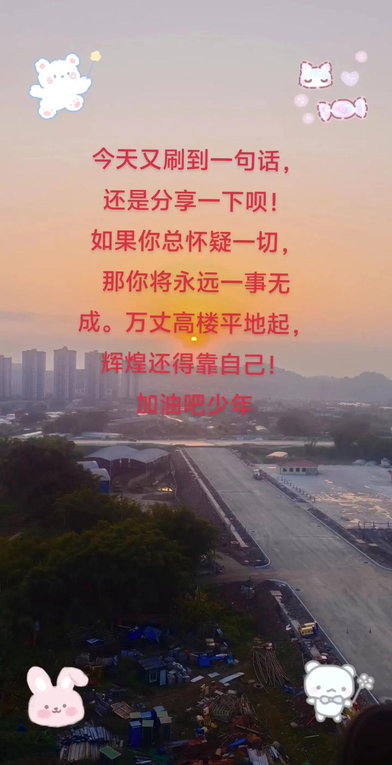 破纪录辉煌（记录辉煌时刻的句子）
