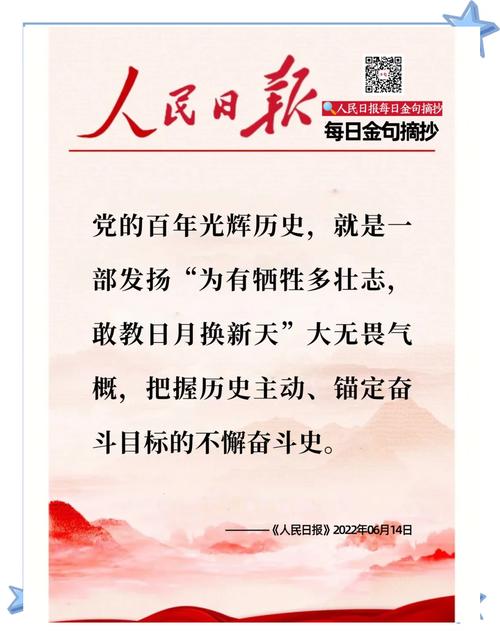 破纪录辉煌（记录辉煌时刻的句子）