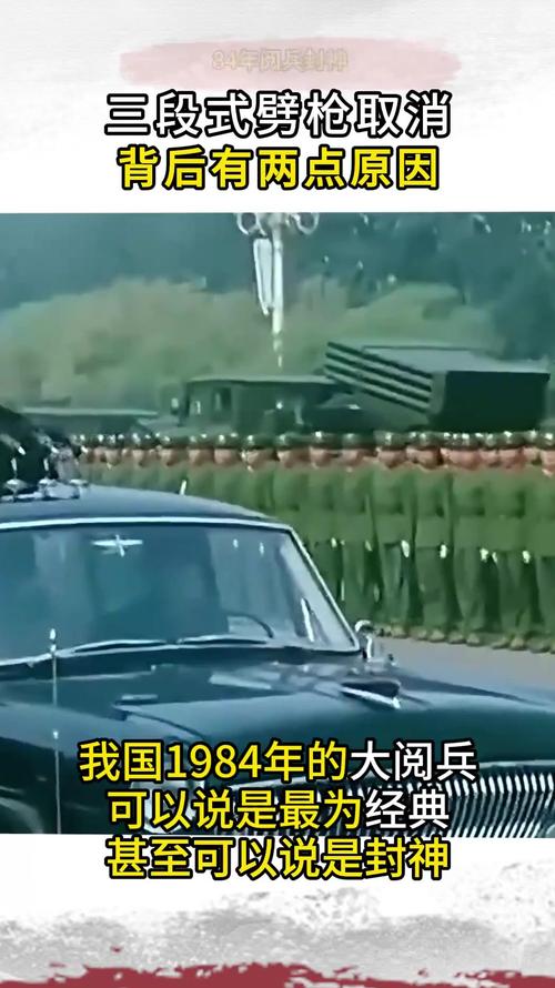 阅兵后劲现象（阅兵幕后的艰辛）