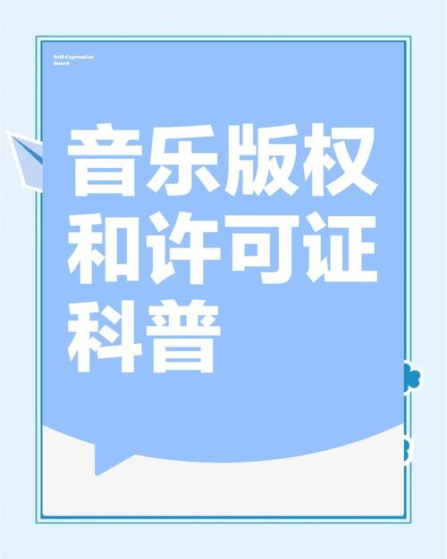 音乐版权保护（音乐版权保护中心官网）