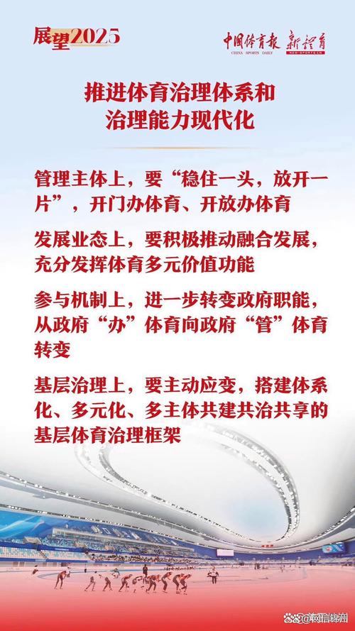 体育教育改革(体育教育改革实施的文件)