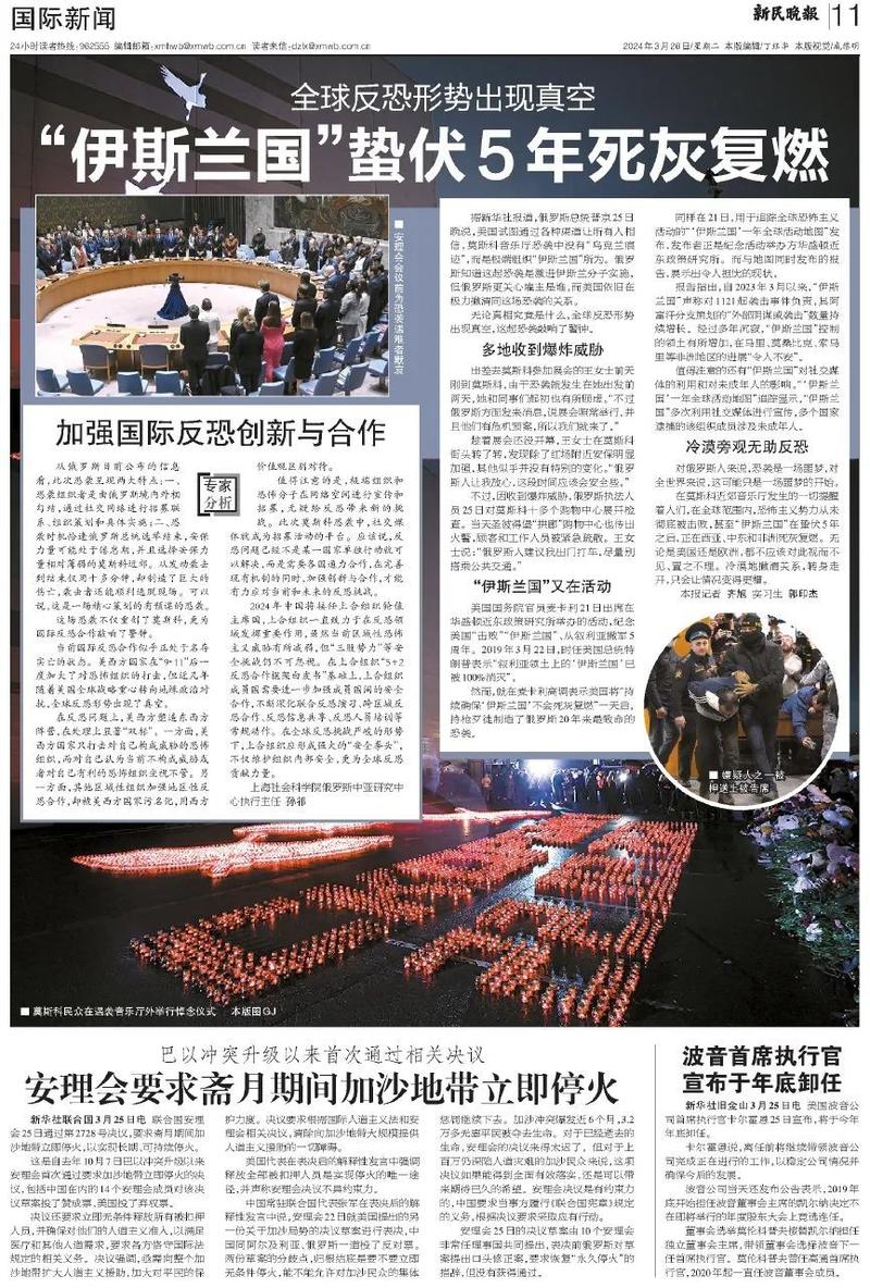 国际反恐合作(国际反恐合作最初开始于什么时候)