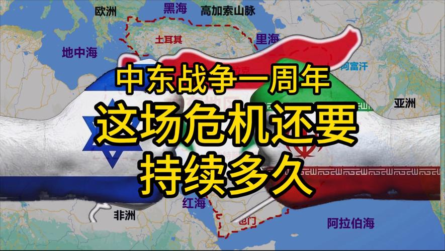 中东和平进程（中东和平进程的先行者）