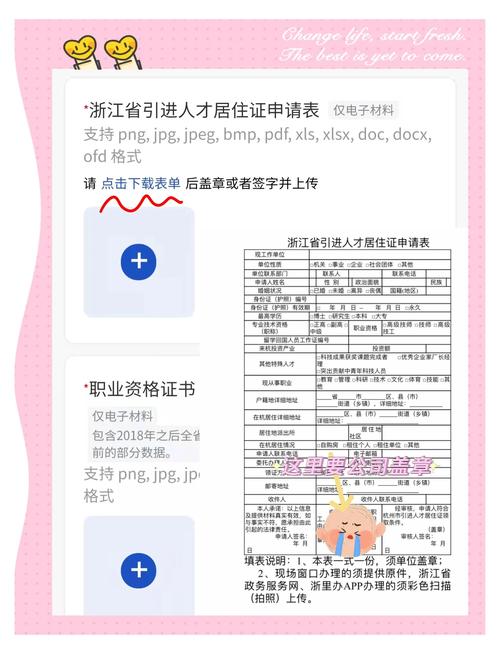住房补贴政策（杭州市公务员住房补贴政策）