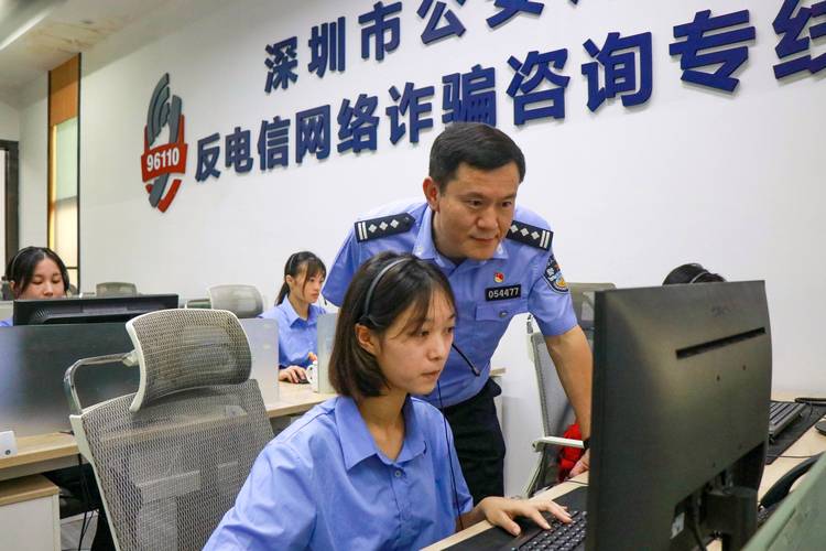 反诈抓捕行动（反诈犯罪）