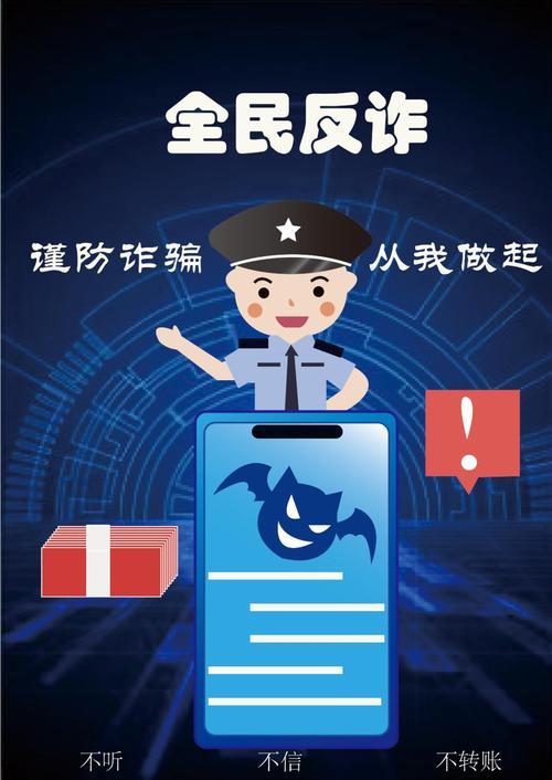 反诈抓捕行动（反诈犯罪）