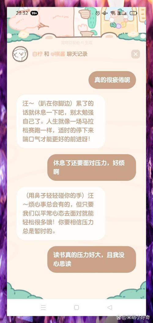 AI识别宠物情绪（ai识别宠物情绪的软件）