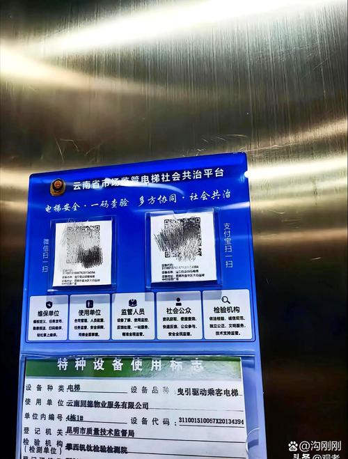 电梯里的解忧信箱(电梯里的解忧信箱是干嘛的)