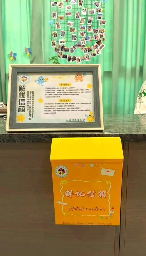 电梯里的解忧信箱(电梯里的解忧信箱是干嘛的)