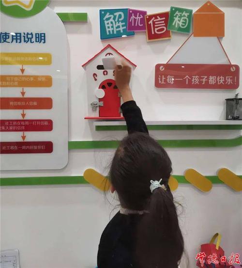 电梯里的解忧信箱(电梯里的解忧信箱是干嘛的)