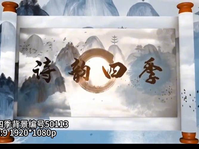 唐诗宋词说唱赛（唐诗说唱背景音乐）