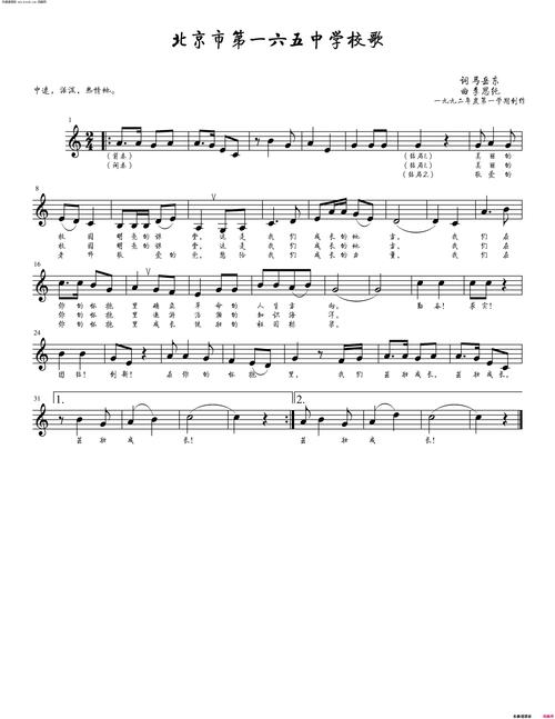 地铁站钢琴计划（北京地铁钢琴曲）