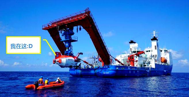 深海探测技术(深海探测技术取得突破)