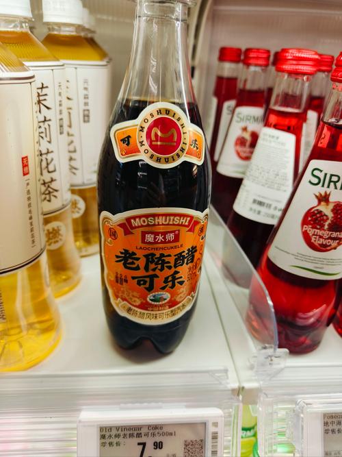 古法酿造可乐（制造可乐）