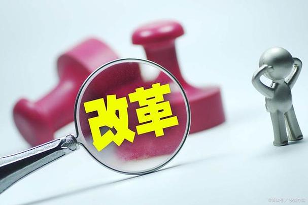 要素市场化改革试点启动（要素市场化体制机制改革）