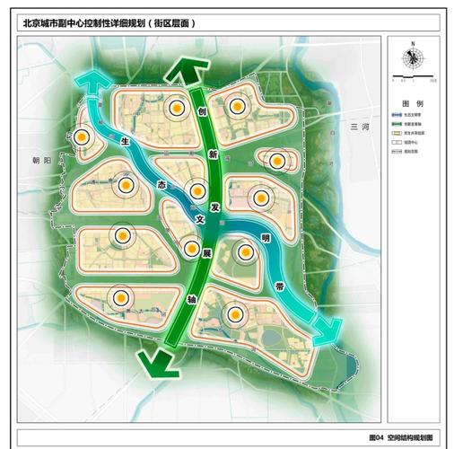 北京城市副中心改革（北京城市副中心生机勃发）