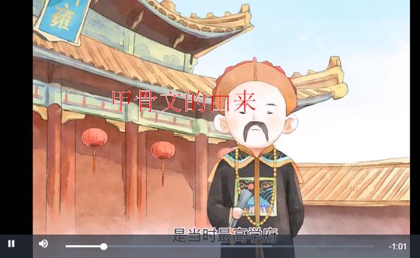 甲骨文编程课（甲骨文微课视频）