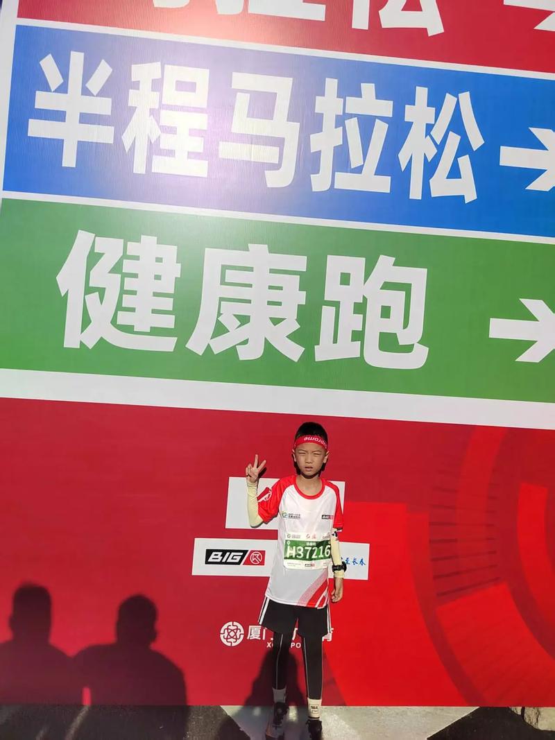 反向马拉松（最慢赢）（什么是反向跑）
