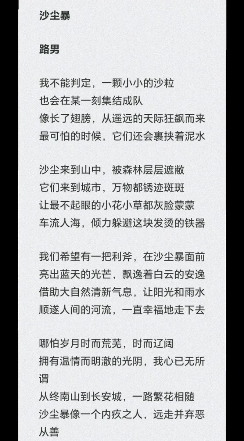 沙漠下起「鱼雨」（沙漠雨的下一句）