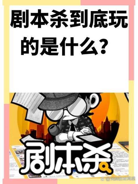 相亲角父母代玩剧本杀（剧本杀相亲本是什么意思）