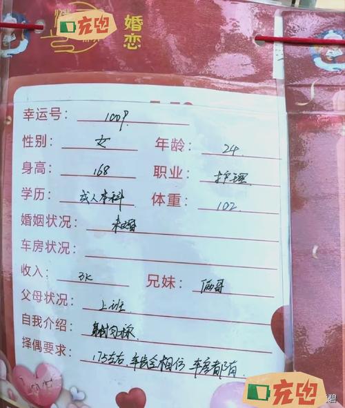 相亲角父母代玩剧本杀（剧本杀相亲本是什么意思）