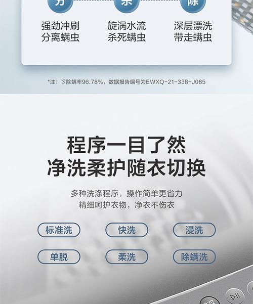 纳米材料自清洁衣服（纳米材料自清洁衣服怎么洗）