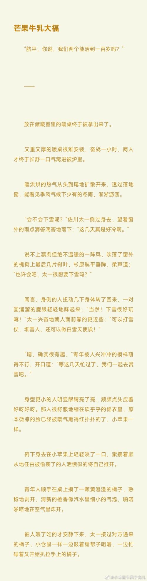 程序员种出二进制菜园(程序员二进制表白)