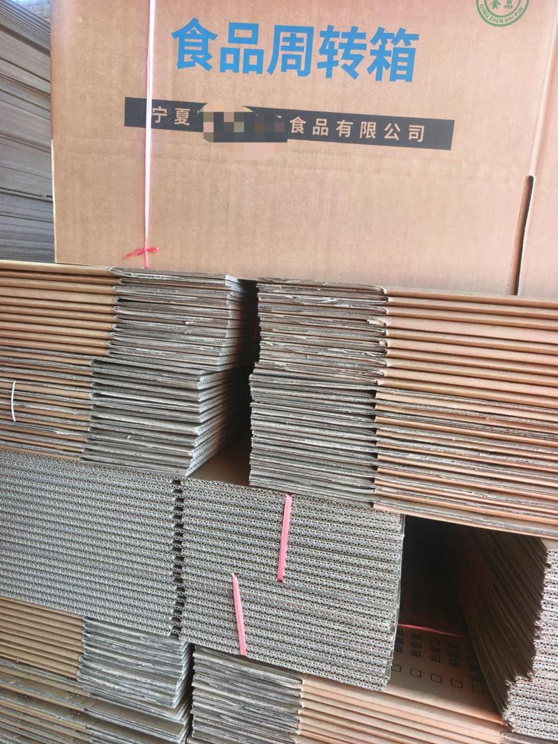 可食用快递包装（可食用包装盒）