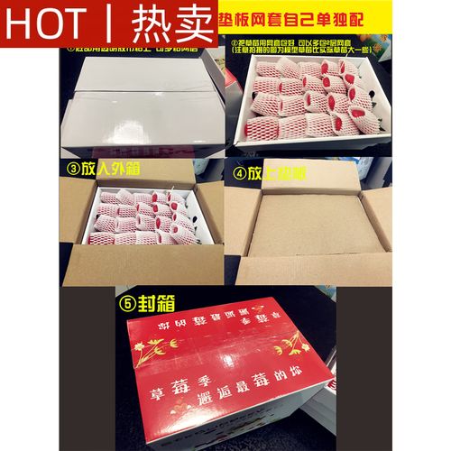 可食用快递包装（可食用包装盒）