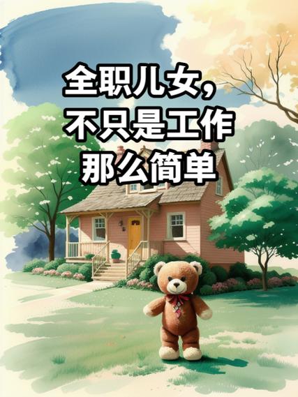 全职儿女现象（全职儿女现象的四个特征）