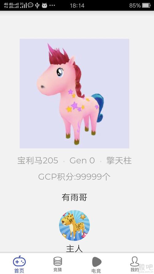 电子宠物上区块链（宠物 区块链）