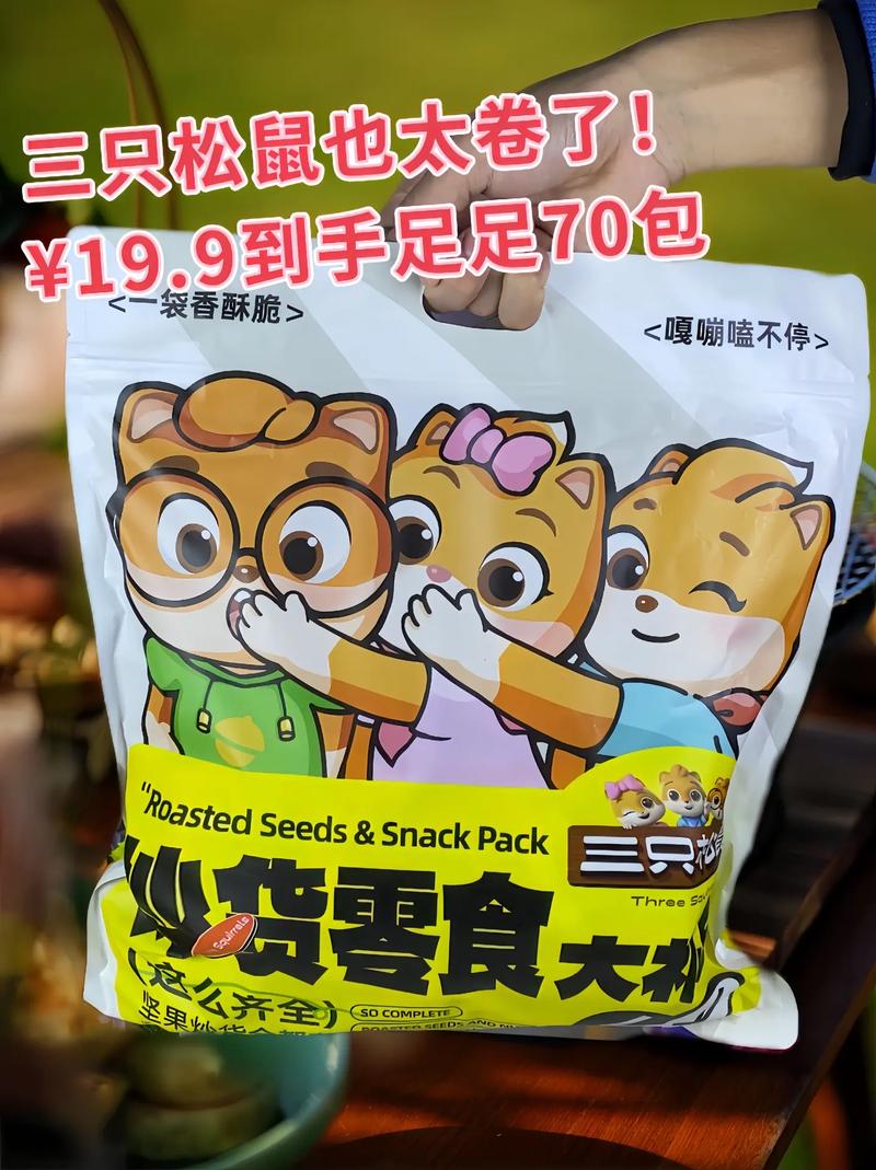 松鼠囤坚果报警（松鼠的坚果被偷了）