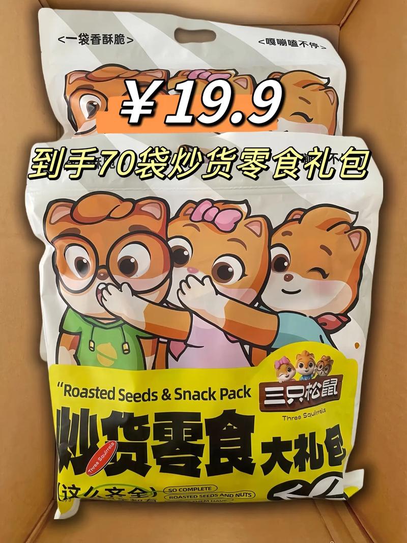 松鼠囤坚果报警（松鼠的坚果被偷了）